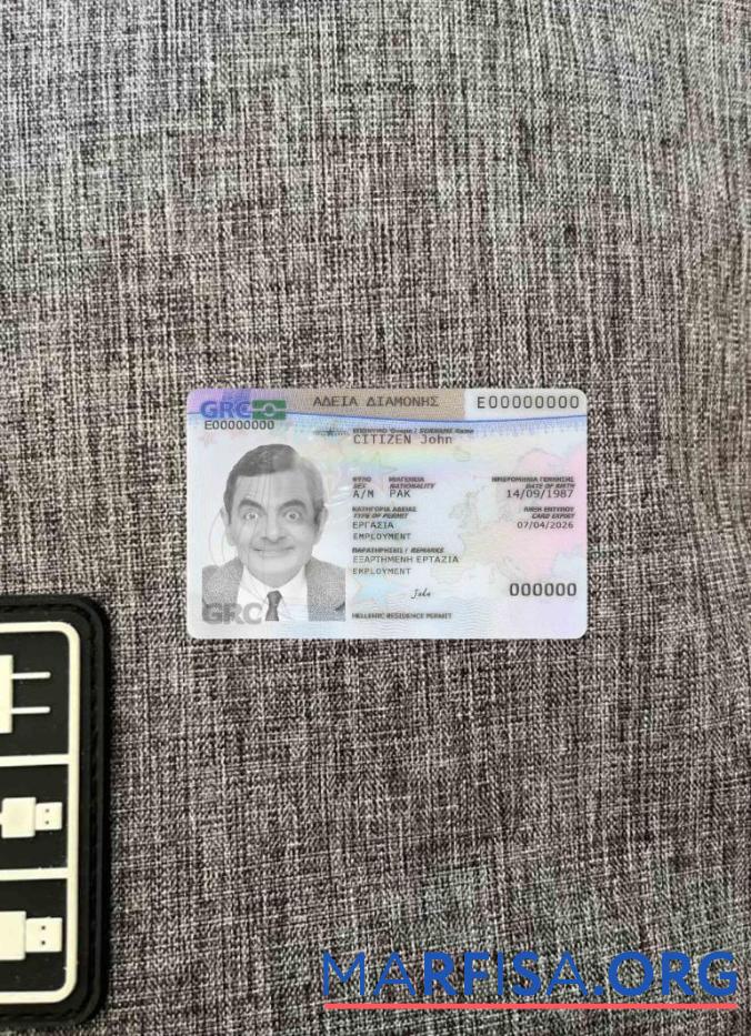 Blank Greece residence permit 2020 present photolook FRONT example